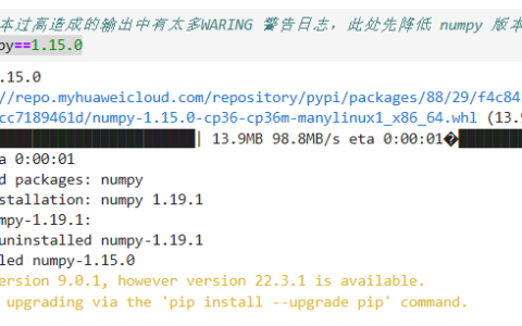 【深度学习框架TensorFlow】使用TensorFlow框架构建全连接的神经网络，手写数字识别