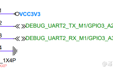 云恒制造：RV1126 串口篇与uboot的启动逻辑