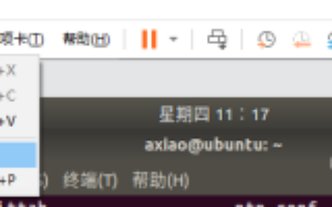云恒制造：RV1126-SSH连接以及连接之后的挂载