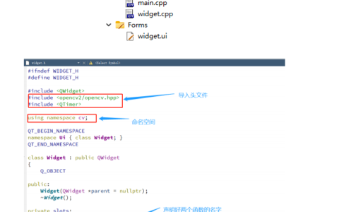 云恒制造：Qt利用OpenCV实时调取摄像头