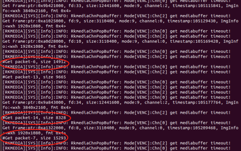 云恒制造：rv1126双摄imx415+gc2053拉流常见错误（附源码）