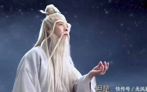 为何菩提老祖要躲在方寸山？太上老君知道原因，却没有点破