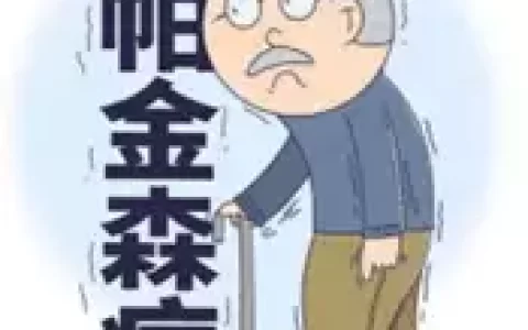 帕金森病与我们体内肠道菌群有啥关系？又一个女孩因为发色被网暴了-帕金森病与哪些疾病相鉴别