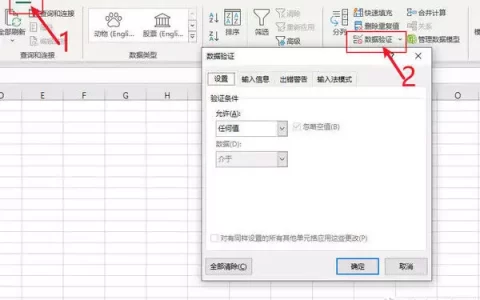 技巧分享 篇二：分享几个实用的EXCEL表格小白办公技巧