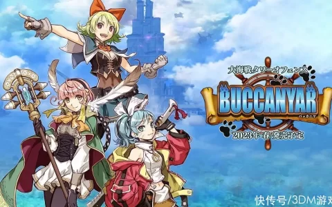 航海塔防游戏《BUCCANYAR》将于2023年4月20日发售