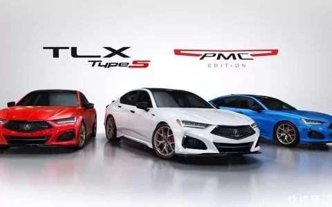 讴歌TLX Type S PMC Edition 与NSX相同配色