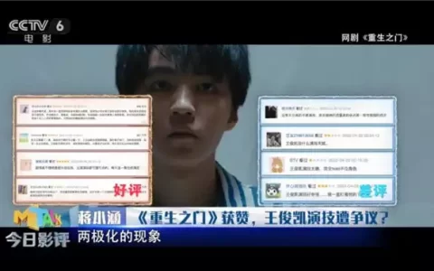 《重生之门》引热议，王俊凯的演员之路走得如何