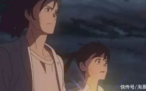 电影《铃芽之旅》发布最新片段 再现铃芽草太拯救世界