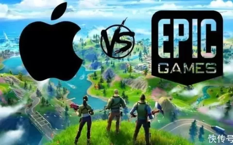 3年争端终落幕，Epic起诉苹果垄断案被驳回