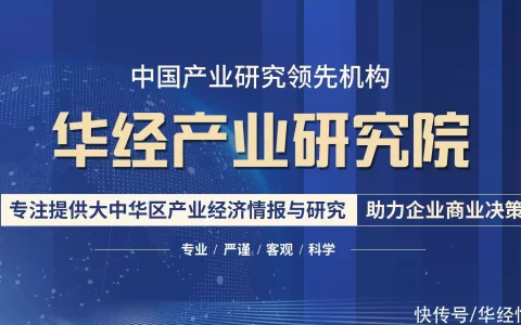 华经产业研究院重磅发布《中国抗抑郁药物行业简版分析报告》黄老师为何会爆火？肤白貌美颜值高，看到她的素颜照后，我沉默了-中国最新抗抑郁症药有哪些