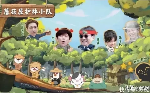 《向往的生活》陪伴何炅、黄磊整整三季，杨紫、张艺兴都为她着迷