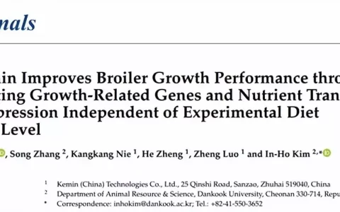溶血磷脂酰肌醇LPI为主的产品利通宝——节能降氮，双效全能！