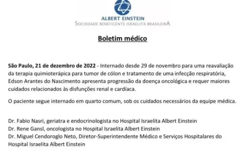 球王贝利病情出现恶化 将接受肾脏和心脏功能障碍治疗(球王贝利现在怎么样)