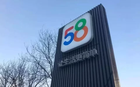 58金融质押圣亚支付股权，收购牌照前兆