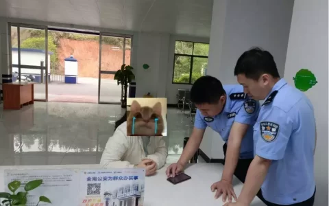 赣州发生多起“冒充京东金融客服诈骗” 这些“套路”要了解