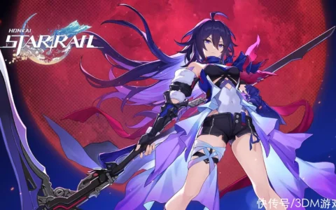 国际版《崩坏：星穹铁道》免费登陆Epic 支持中文