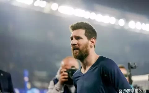 梅西首次感受世态炎凉，刚加盟大巴黎被众星捧月，如今遭辱骂逼退