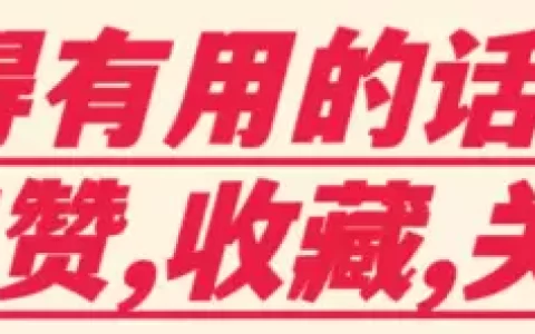 国内顶级的明月眼镜片种类太多？该怎么选择？看完这篇文章你就知道了，建议收藏备用