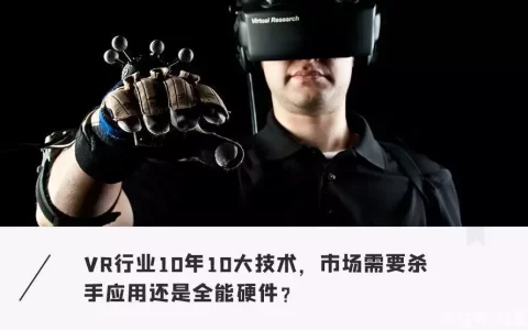 VR这10年10大技术变革！虚拟现实离我们还有多远杨采钰才是氛围感的代表，穿裸色挂脖流苏裙出镜，细腰长腿绝了