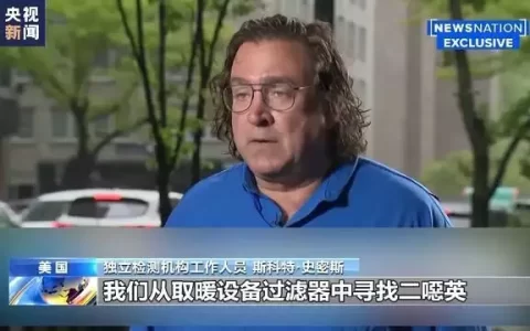 美国“毒火车”事故三个月后，检测机构再发现9种新的有毒物质