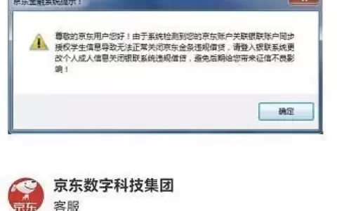 女子被骗10多万:当辅导员时还教过学生反诈