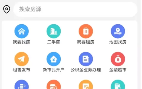全国首个！“宜居德州”集成服务平台上线试运行