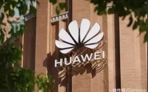 华为宣布成功实现MetaERP研发和替换；BuzzFeed将关闭新闻部门，并裁员15%；网易有道：“有道词典桌面版”正式改名为“有道翻译”