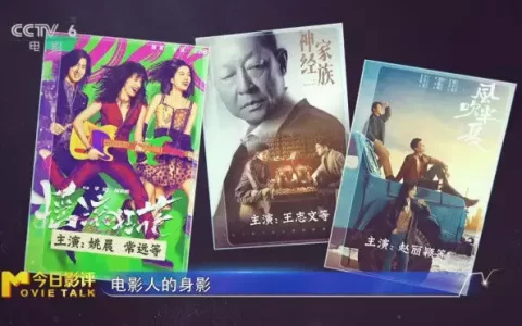 今日影评 | 电影人参与剧集创作是一场双赢吗？倪妮黑色吊带裙写真美照！每一张都值得收藏！(什么是电影人)