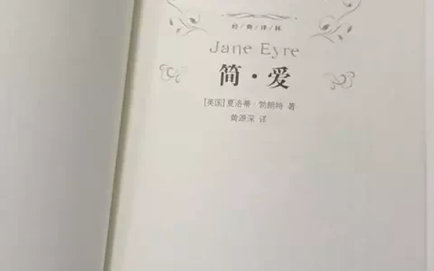 开学新学期如何让暗恋对象注意到你？