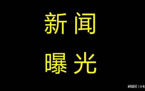 拖欠工程款找哪个部门投诉-讨要工程款的最快方法