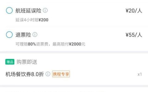 这些冤枉钱，千万别再花了(什么叫冤枉钱犯法呢)