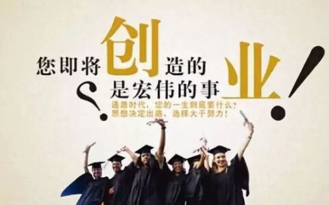 未来十个暴利冷门创业项目，错过一次，再等十年!(未来十大创业赚钱行业)