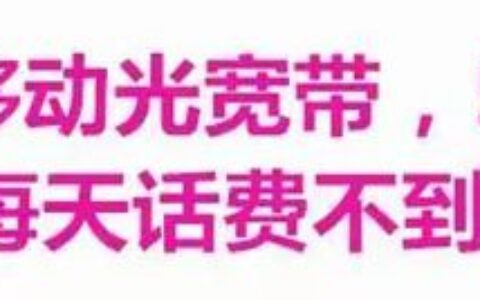 和彩云丨一个“神奇”的云盘！(和彩云app是什么)