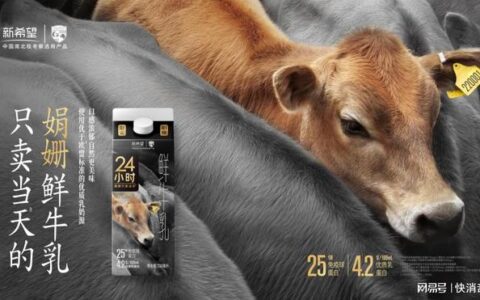 2022年新乳业收入首破百亿，但百亿还不足以说明一切