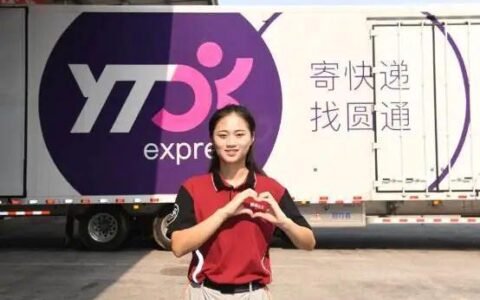 【聚焦】有问题直接找总部，圆通“客户管家”再升级-圆通在线客户