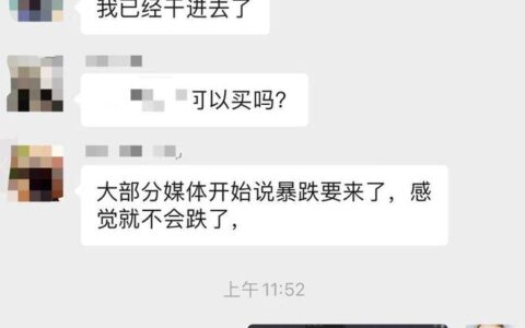 5月15日股市大涨分析：反弹行情还没结束，3356缺口必补。(5月15日今日强势个股分析)
