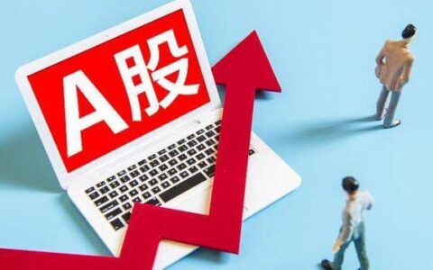 明日大盘展望：周末多个利好出炉，这几个方向有望继续逆势炒作！(明日大盘最新预测5月7日)