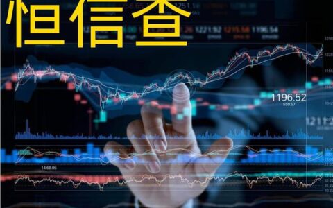 恒信查：A股大盘指数,沪深指数今日行情(海通恒信股票)