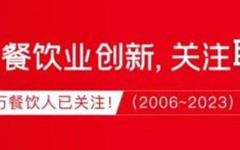 外卖好评返现卡，被职业打假人“盯上”！多家餐厅被“讹”上万元！(外卖好评返现通用)