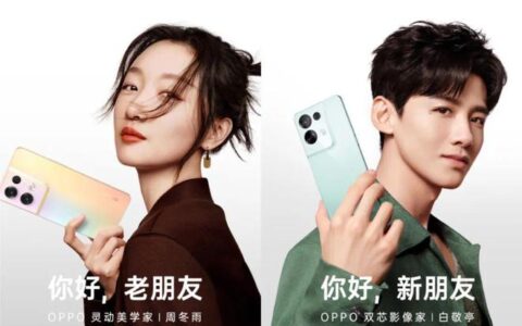 爆料｜OPPO Reno8系列三款新机详细参数曝光(opooreno8+256参数)