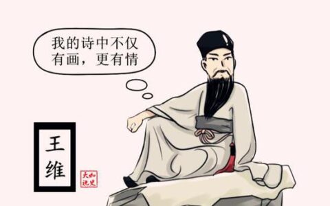 王维曾写下这样一首佳作，全篇仅二十字，上千年无人能超越！(王维写的一首诗画)