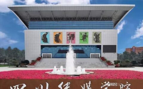 关停算了! 四川一高校老师出轨多名女学生被举报, 龌龊事连上热搜(四川一高校教师发表不当言论)