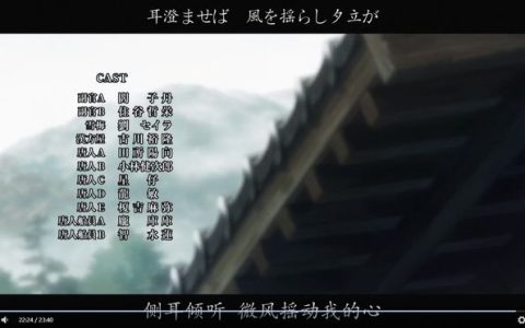 2023新番观察三月篇