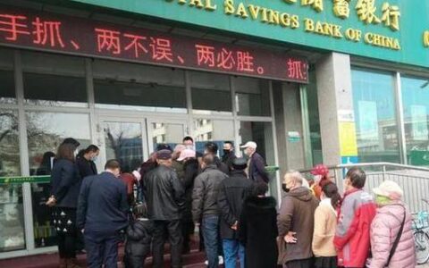 为什么不建议存“大额存单”？内行人透露：主要是有“4个原因”-为何不建议大额存单