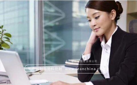 PMC：生产计划的概述(生产计划好吗)