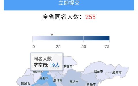 牛年看“牛”名！济南有19个“牛犇”，6个“牛牛”-济南最好吃的牛肉都在这了
