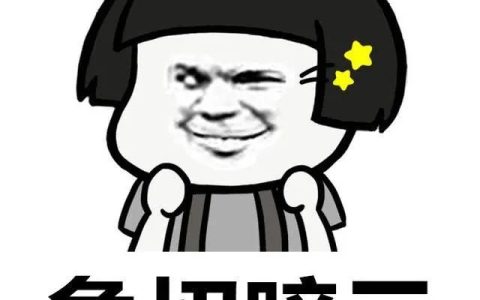 四六级 | 四六级不让刷分，否则成绩作废？（四六级不让刷分了吗）