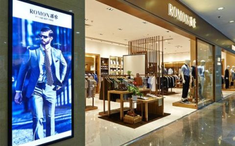 赶紧看！罗蒙男装夏季新款1折起特卖，速度进群抢购！（罗蒙男装怎么样 知乎）