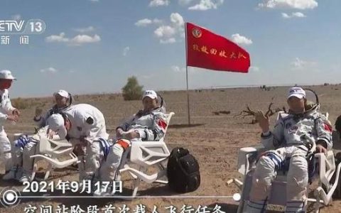 神13航天员名单公布，发射时间定在本月16日，为何要带女航天员？