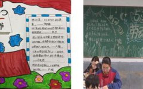 【全环境立德树人】临沭县第三初级中学开展“劳动最光荣”志愿服务主体活动(临沭第三初级中学校长)